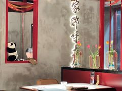 -四川饭店(长白店)