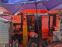 -颓记茶餐厅(美景总店)