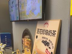 -茶力的小怪兽(梅林卓悦汇店)