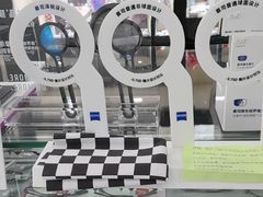 -大明眼镜(延庆1店)