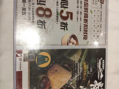 -稻香酒家(天河城店)