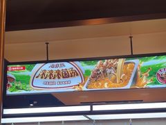 -海底捞火锅(龙湖金沙天街店)