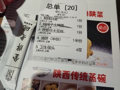 -金牌老碗时尚陕菜(王府井百货店)