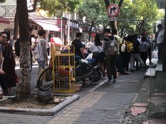 -杨招娣糕点(装驾桥巷店)