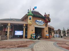 -蓝精灵乐园·世茂精灵之城主题乐园