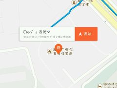 -Ellen’s 西餐吧(中山北路店)