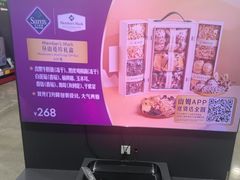 -山姆会员商店(邻瑞广场店)