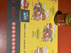 -谭鸭血老火锅(龙湖宝山天街店)