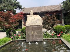 -北京鲁迅博物馆(北京新文化运动纪念馆鲁博馆区)