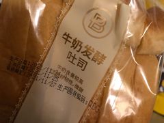 -巴黎贝甜(泗泾店)