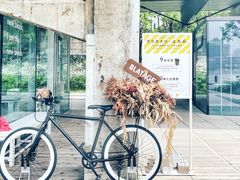 -BLATAGE COFFEE