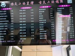 -顶巧鸡汤馄饨(虹口总店)