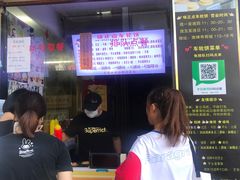 -味正点车轮饼可丽饼(南禅寺店)