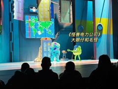 -巴黎迪士尼乐园
