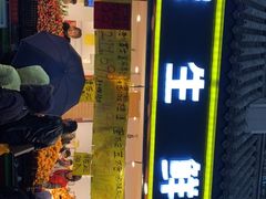 -家辉生鲜超市(东五路店)