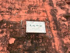 -东坡赤壁风景名胜区