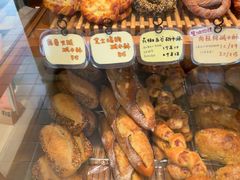-慢熟面包店bud bread(孩儿巷店)