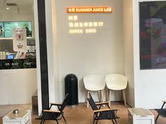 -树夏(金楠天街店)