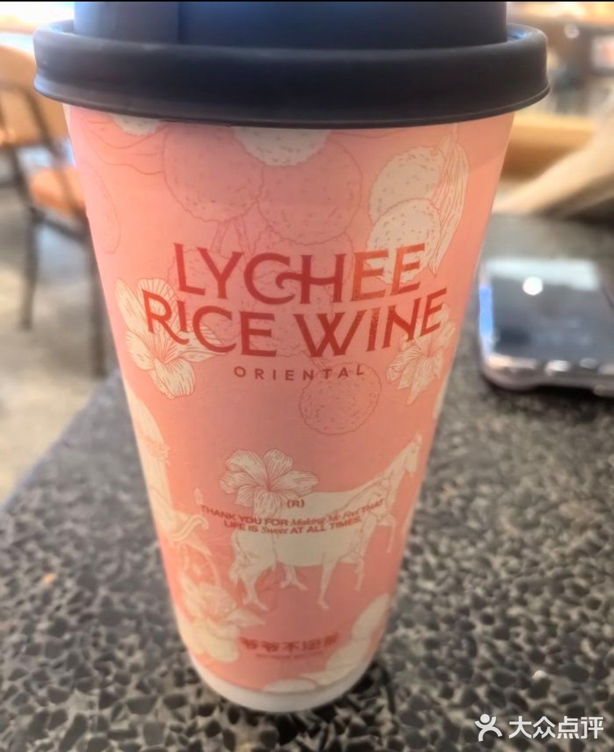 爷爷不泡茶：外卖点单全攻略，茶香不怕配送远