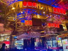 -小不点烧烤城(长乐宫店)