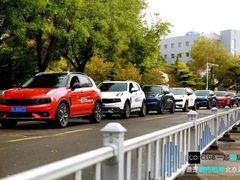 -中鑫之宝领克中心(姚家园店)