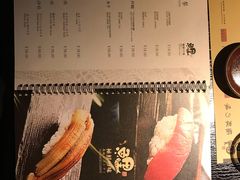 -鲤·鮨KOISUSHI