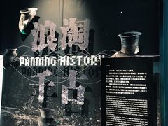 -盘龙城国家考古遗址公园