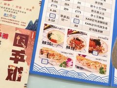 -一二三文鱼(芜湖路店)