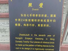 -比干庙景区