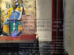 -成都武侯祠博物馆