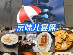 -拾久(朝阳公园店)