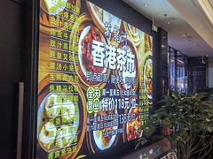 -万龙洲海鲜(大兴绿地缤纷城店)