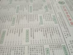 -仁信老铺(华盖路店)