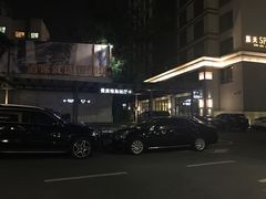 -新海利大酒店(拱北口岸店)