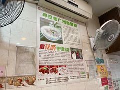 -明兴正宗潮州五彩鱼蛋粉面(中山六路店)