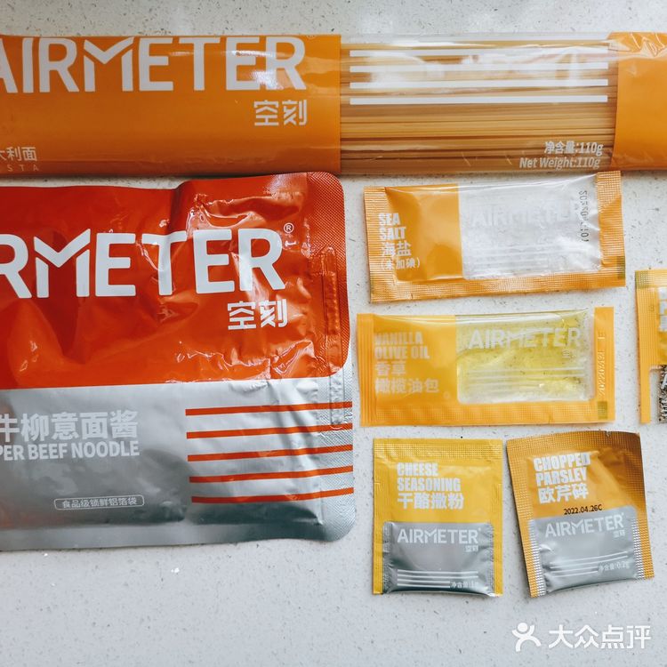 厨房小白也能煮的好吃意面[调皮]