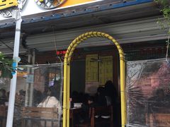 门面-周记蟹仔粉(侨港风情街店)