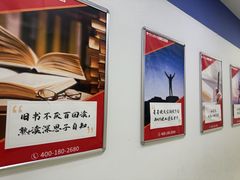 -昂立青少儿成长中心(宝山万达校区)