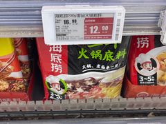 -物美超市(三里河店)