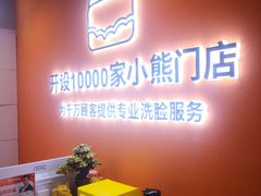 -北京华联购物中心(同成街店)