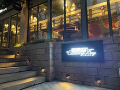 -铜锣湾·有麝自然香(重庆新天地店)