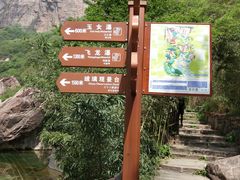 -河南宝泉旅游区
