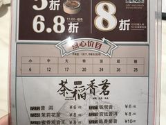 -稻香迎囍皇宫(港惠店)