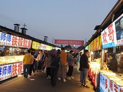 -大学城夜市大排档(凤栖路店)