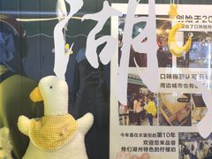 -猫的魔法密林(衣裳街店)