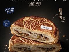 -龙湖杭州滨江天街