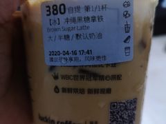 -瑞幸咖啡(厦门SM二期新生活广场店)