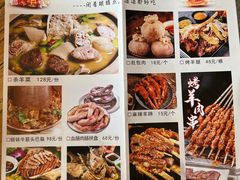 -白羊坡