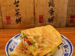 -老客满蛋饼(双塔市集店)