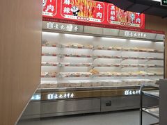 -袁记串串香(梁家巷店)